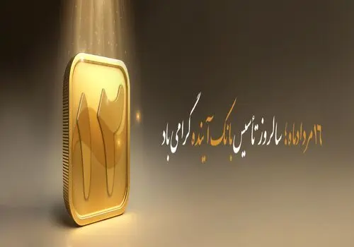 پیام احساسی بهاره رهنما به مناسبت روز مادر منتشر شد+عکس