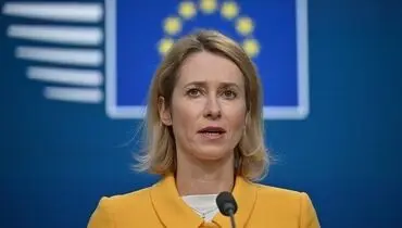 موضع گیری جدید مسئول سیاست خارجی اتحادیه اروپا علیه ایران 
