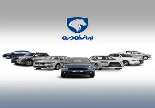 آخرین مهلت متقاضیان ثبت نام ایران خودرو
