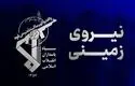 انهدام تیم گروگانگیر در سیستان‌ و بلوچستان؛ جزئیات عملیات اعلام شد