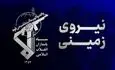 انهدام تیم گروگانگیر در سیستان‌ و بلوچستان؛ جزئیات عملیات اعلام شد