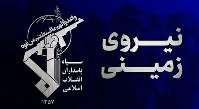 انهدام تیم گروگانگیر در سیستان‌ و بلوچستان؛ جزئیات عملیات اعلام شد