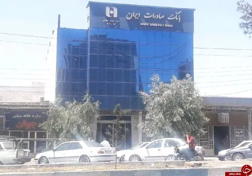 مشارکت راهبردی بانک صادرات ایران در «سازندگی نوین» و «جهاد اقتصادی»؛ تأمین مالی توسعه زیرساخت‌های انرژی با تمرکز بر نیروگاه‌های تجدیدپذیر