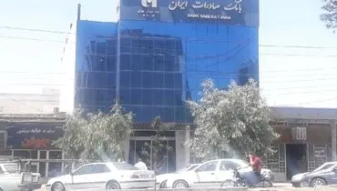آمادگی شعب کشیک بانک صادرات ایران برای ارایه خدمات از روز یکشنبه ۱۷ اسفندماه