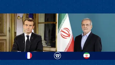 گفت‌وگوی تلفنی روسای جمهور ایران و فرانسه برگزار شد