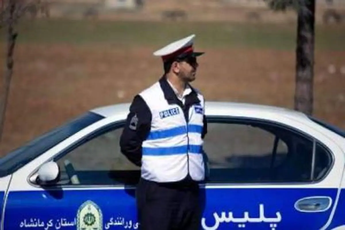 اخطار مهم پلیس به شهروندان: در تعویض روغن ماشین خسیس نباشید+ فیلم