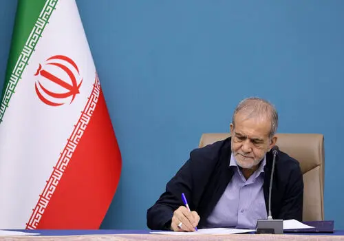  انتصاب جدید با دستور مسعود پزشکیان