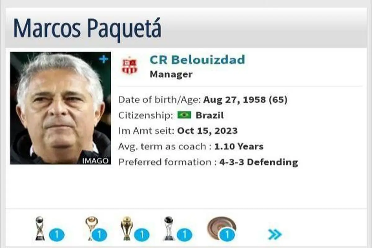 این مرد برزیلی سرمربی پرسپولیس می شود؟
