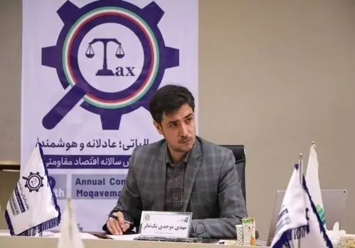 افزایش معافیت مالیاتی برای حقوق بگیران