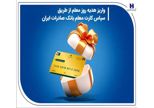  امضای تفاهم‌نامه همکاری بانک صادرات و  صندوق پژوهشی و فناوری صنعت نفت