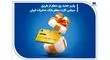 واریز هدیه روز معلم از طریق سپاس کارت معلم بانک صادرات ایران