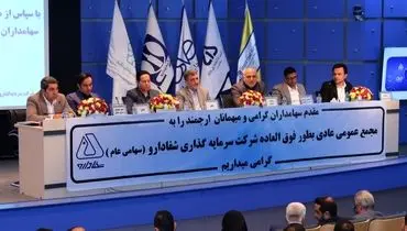 تحول در شاخص‌های کلیدی عملکرد در شفا دارو/ دوبرابر شدن سود هر سهم و رشد 102 درصدی سود تلفیقی
