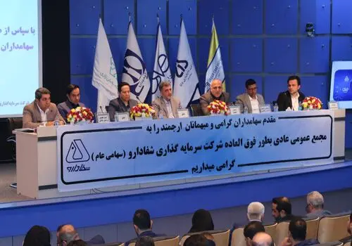 افزایش ارزش بازار "پخش رازی" از ۱.۲ به ۲.۸ همت با سرمایه‌گذاری شفا‌دارو در "نفت ستاره خلیج فارس" 