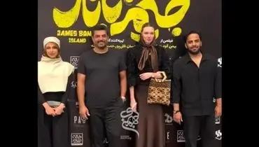 قد بلند خانم بازیگر روسی در کنار سام درخشانی جلب‌توجه کرد