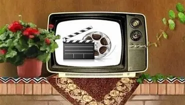 فیلم‌های سینمایی امروز جمعه ۳۰ مرداد تلویزیون + جدول پخش