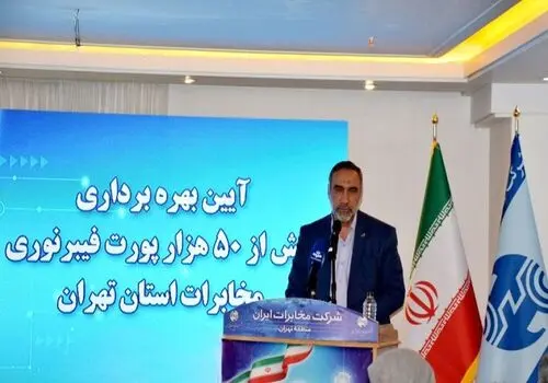 درگیری اداره گاز و مخابرات: گازمان را قطع کنید، تلفن‌تان را قطع می‌کنیم! + فیلم