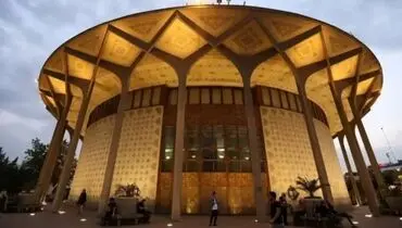 مجموعه تئاترشهر تا اطلاع ثانوی تعطیل شد