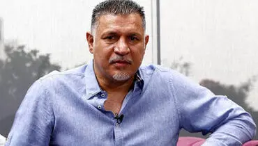 عکسی متفاوت از علی دایی در آغوش مالدینی