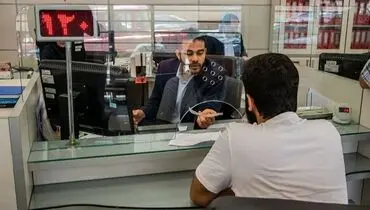 چرا درخواست وام ودیعه مسکن برخی متقاضیان رد شد؟