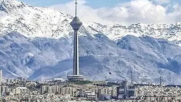 پیش‌بینی وضعیت هوای تهران طی چند روز آینده
