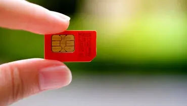قیمت‌های میلیاردی سیم‌کارت‌های کد یک!

