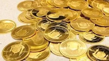 قیمت سکه‌های پیش‌فروش شده بانک مرکزی اعلام شد
