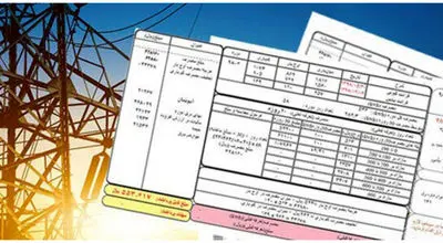 زمان قرائت کنتور آب مشترکان در سراسر کشور