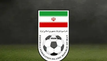 واکنش فدراسیون فوتبال به شایعه درخواست ویزای جام جهانی