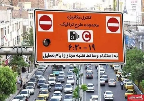 خبر مهم درباره طرح زوج‌ و فرد در تهران