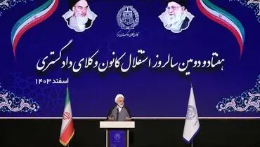 وکلای دادگستری بخشی از نظام قضایی هستند 