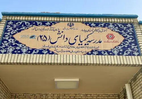 شکست تلاش های دیپلماتیک برای کاهش تنش بین پاکستان و ایران