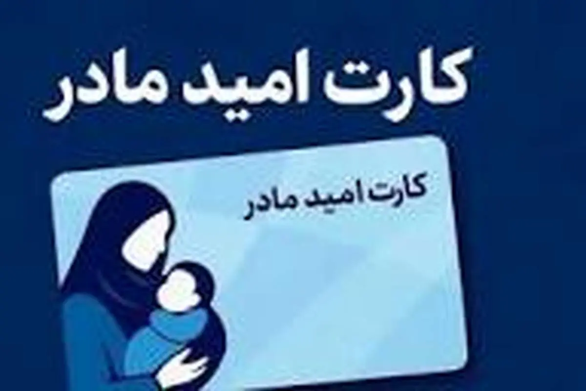 دولت زمان دقیق واریز اعتبار ۲ میلیون تومانی جدید را اعلام کرد

