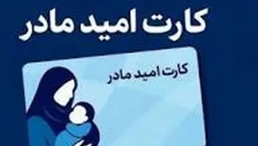 دولت زمان دقیق واریز اعتبار ۲ میلیون تومانی جدید را اعلام کرد

