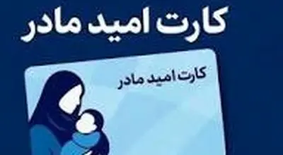 دولت زمان دقیق واریز اعتبار ۲ میلیون تومانی جدید را اعلام کرد

