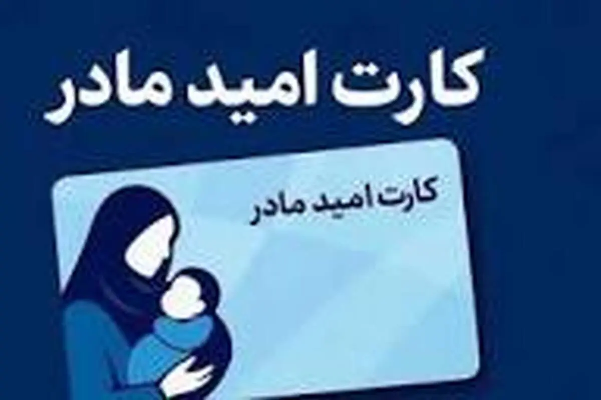 دولت زمان دقیق واریز اعتبار ۲ میلیون تومانی جدید را اعلام کرد

