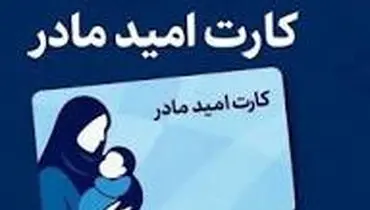 دولت زمان دقیق واریز اعتبار ۲ میلیون تومانی جدید را اعلام کرد

