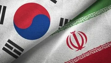 واکنش وزارت خارجه کره جنوبی به بازگشت تحریم‌های ایران