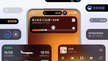 شیائومی هم عاشق اپل شد+ عکس