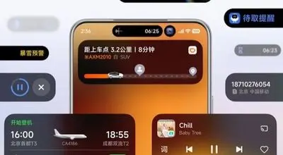 شیائومی هم عاشق اپل شد+ عکس