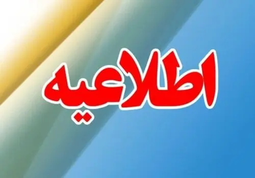 چرت زدن علی دایی در رختکن حین بازدید مسئولین مشهدی + فیلم

 