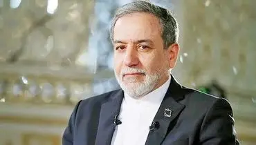 عراقچی: با واسطه و بی‌واسطه، پیام‌هایی با آمریکایی‌ها رد و بدل شد