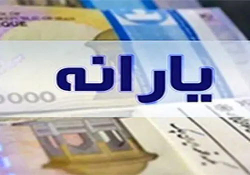 آخرین وضعیت خدمات بانک ملی ایران؛ خدمات فعال افزایش یافت و روند توسعه ادامه دارد

