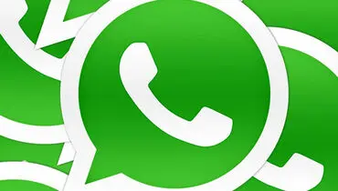 قابلیت جدید واتس آپ را جاسوسی تر میکند!
