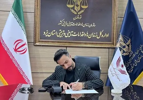 مبلغ دیه سال ۱۴۰۵ اعلام شد