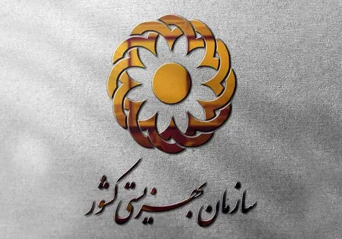 مستمری شهریور مددجویان بهزیستی و کمیته امداد تسویه شد
