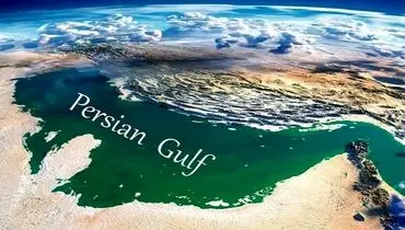 پیگیری حقوقی تحریف نام خلیج فارس در گوگل در دستور کار