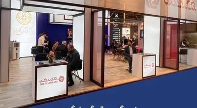 حضور گروه مالی گردشگری در نمایشگاه بین المللی صنعت ساختمان