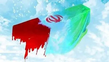 شهادت مرزبان هرمزگانی در یاسوج