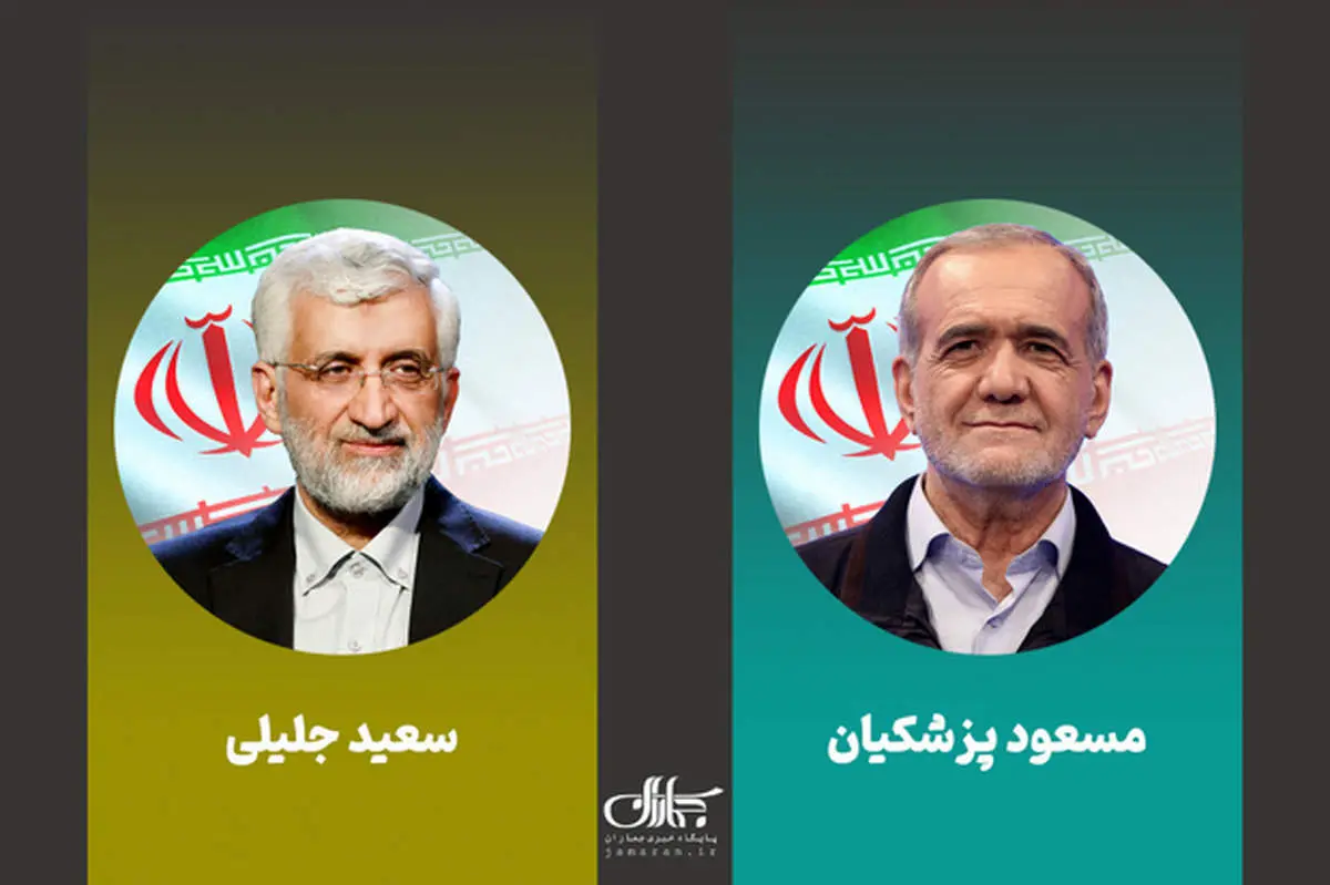 اولین مناظره پزشکیان و جلیلی، امشب ساعت ۲۱:۳۰ + جزییات