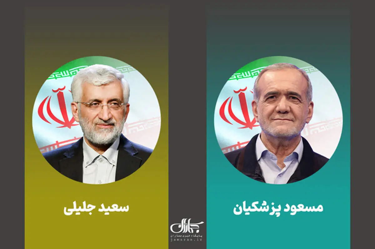
اولین مناظره پزشکیان و جلیلی، امشب ساعت ۲۱:۳۰ + جزییات
